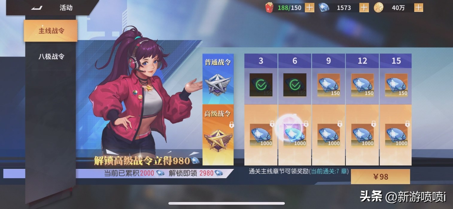 全明星激斗和拳皇觉醒一样吗,全明星激斗所有角色组合大招