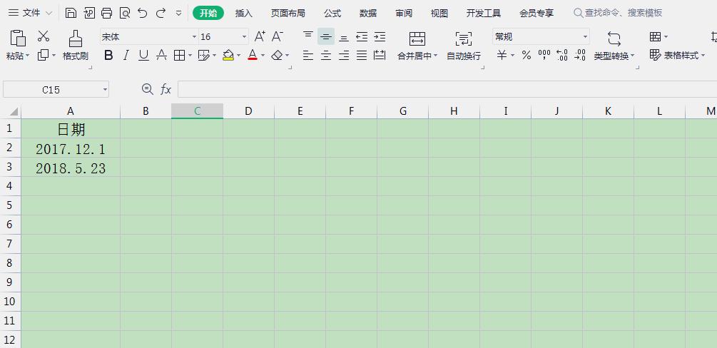 文字复制到excel中自动分列,excel分列后变成科学计数了