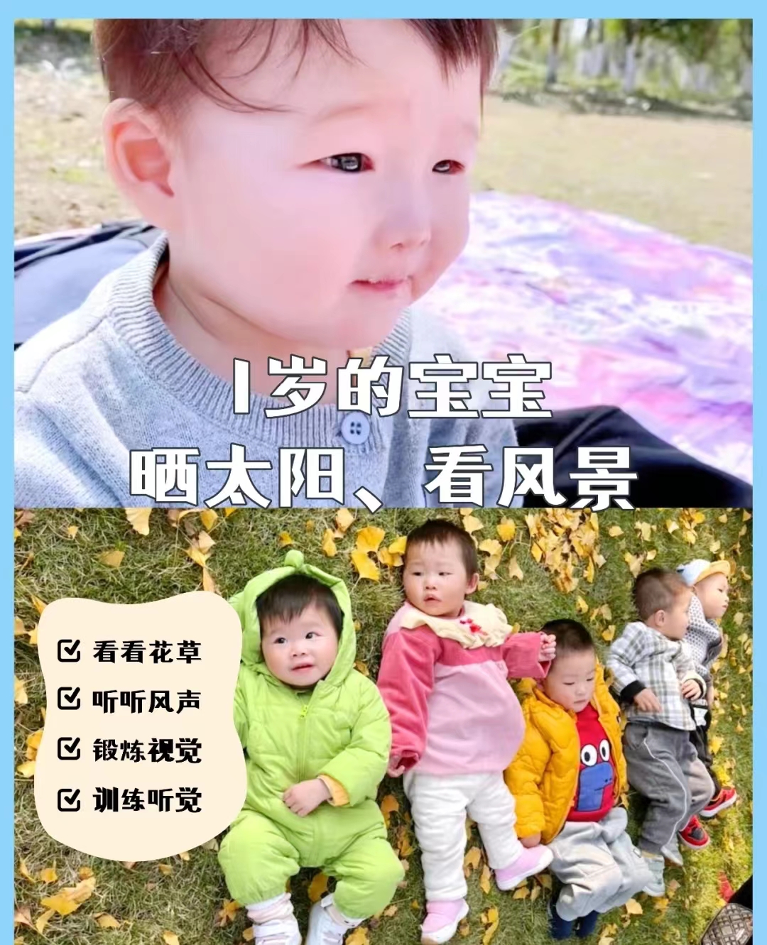 学龄前儿童运动指南,7-12岁儿童运动指南