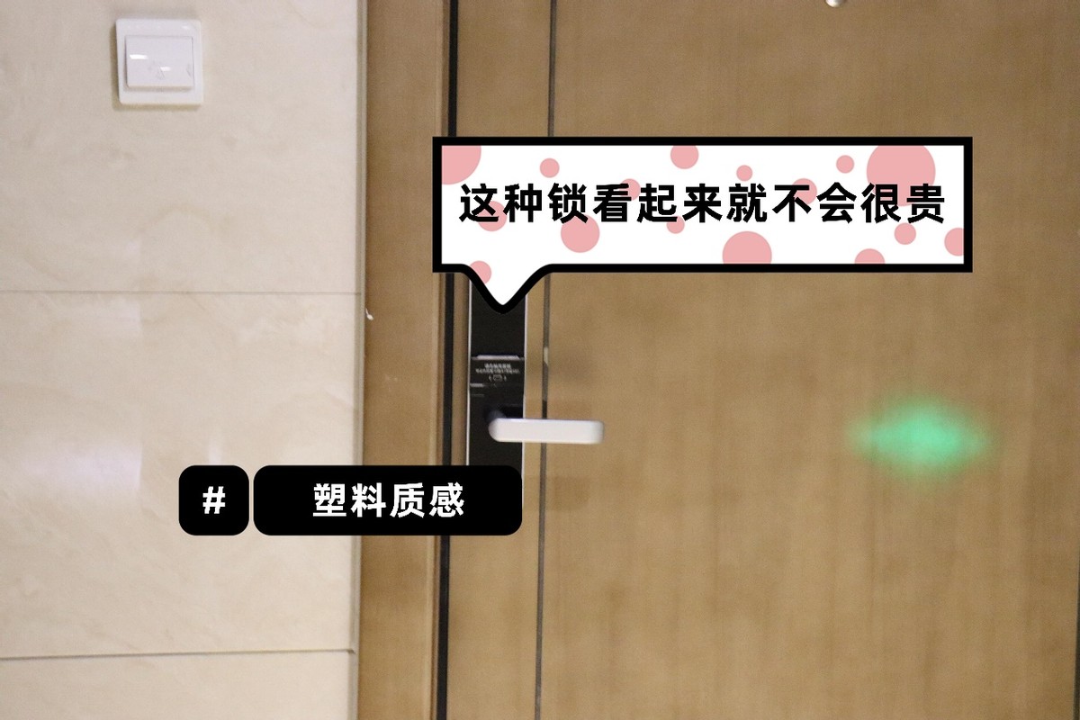 买智能门锁买什么锁芯,几百元与几千元门锁的区别