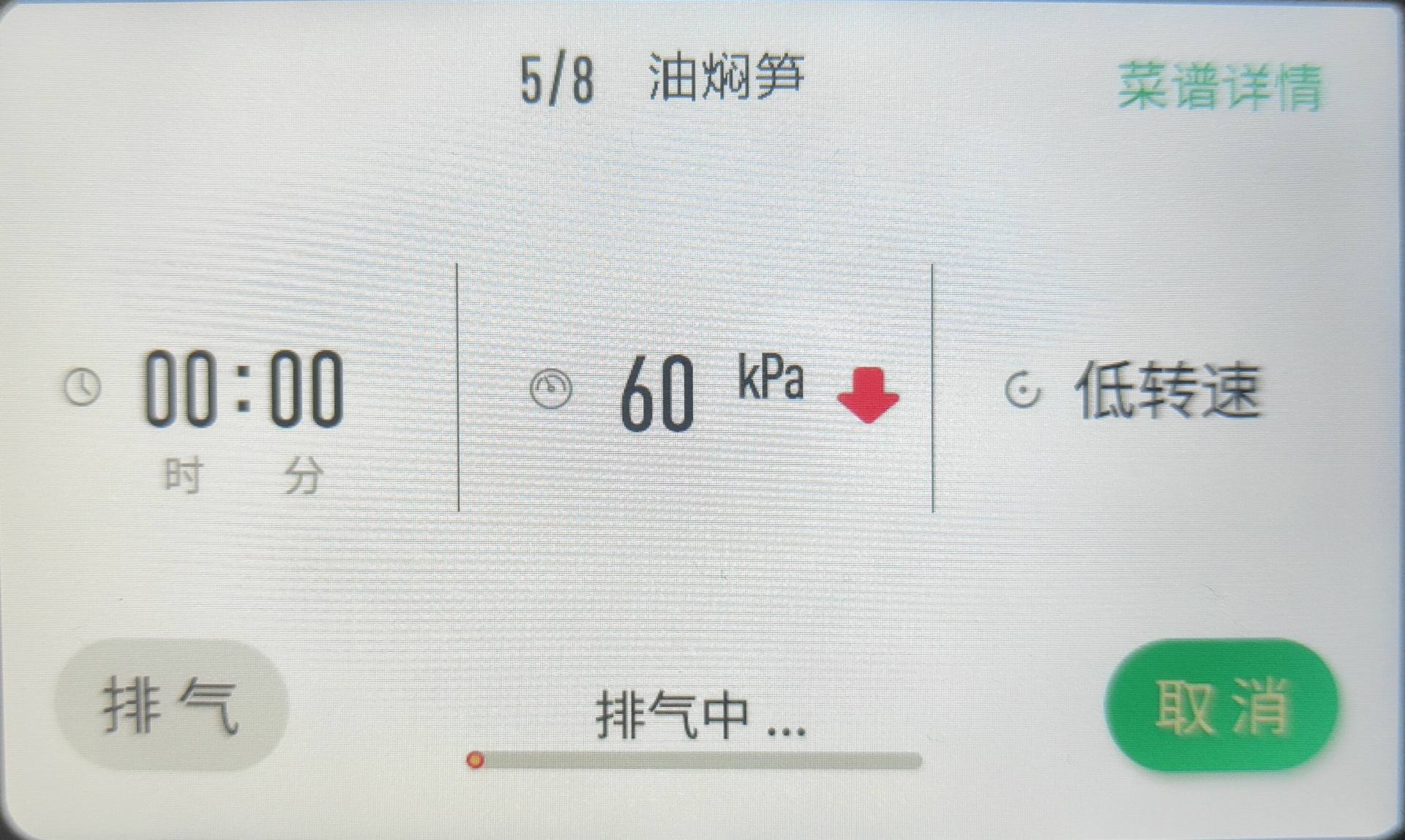 苏泊尔空气炸烤一体锅怎么开锅,苏泊尔空气炸锅烤箱一体如何开锅