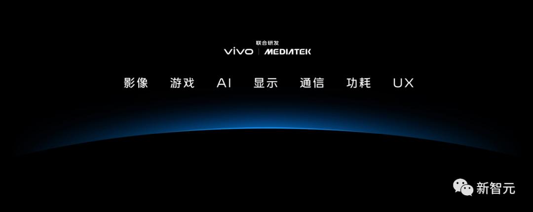 合体20个月,卷出安卓最强野兽X90!这颗国产V2,又把发哥带飞了