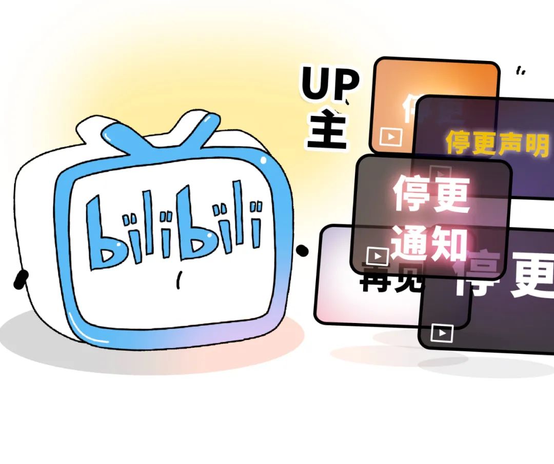 b站百万up主欠钱不还,b站已注销的百万up主