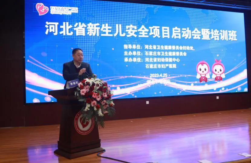 河北新生儿免费试点县,石家庄省医院新生儿筛查项目