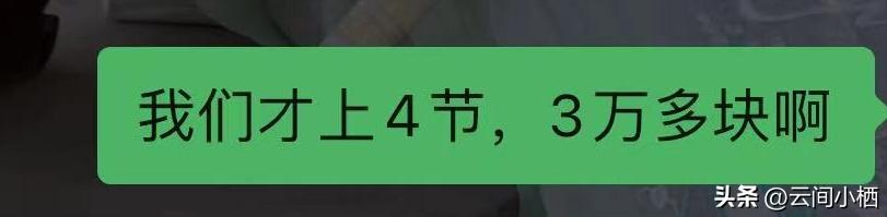 上海灰姑娘芭蕾机构被爆停课欠薪,上海灰姑娘舞蹈退费