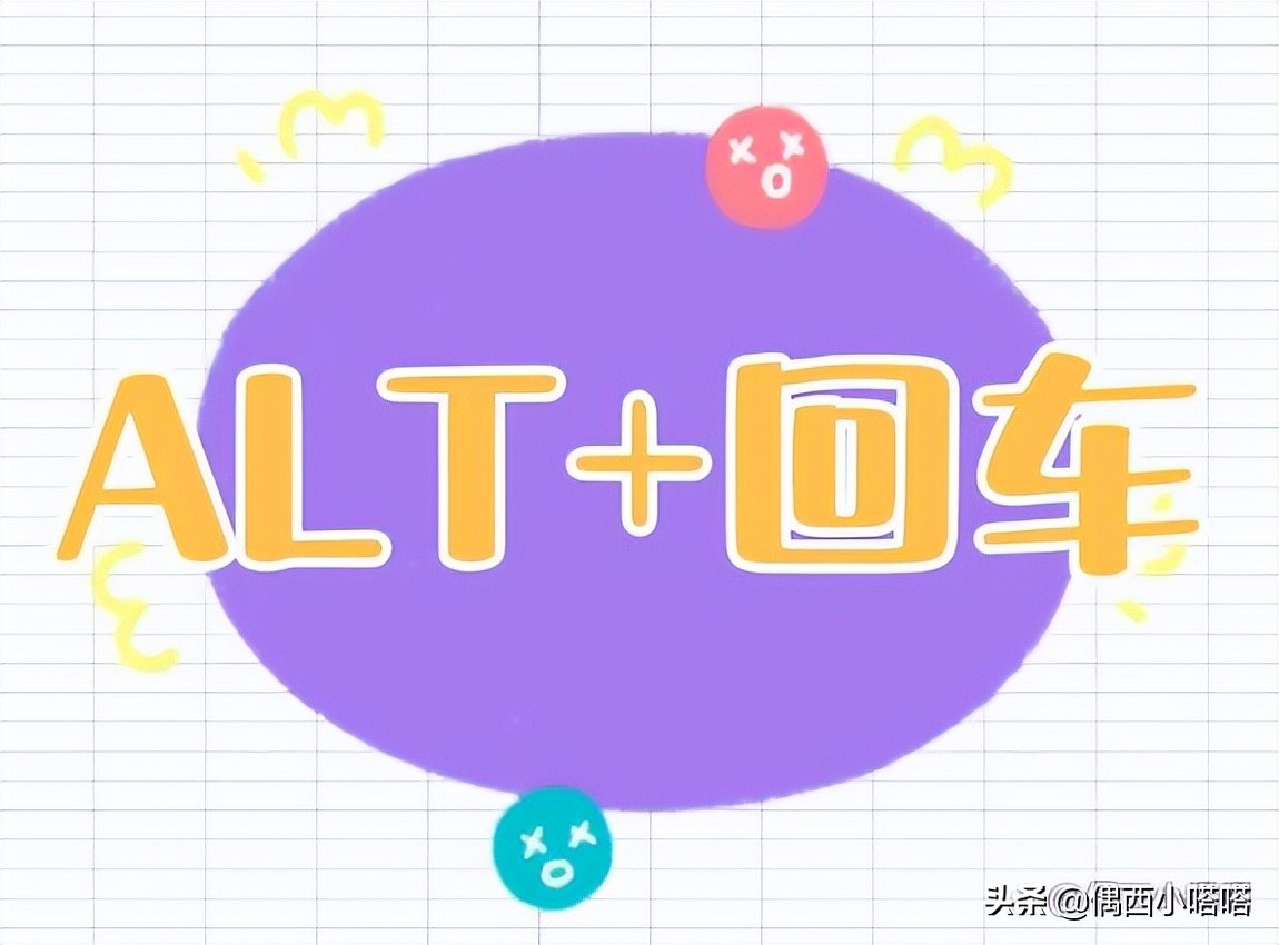 excel换行按什么键单元格内换行,怎么统一设置excel单元格自动换行