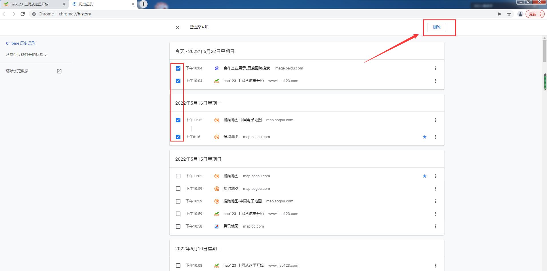 清除上网记录还能查出来吗,清理手机上网记录