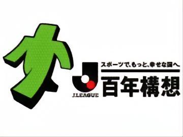 逆转世界杯德国日本,逆转日本足球