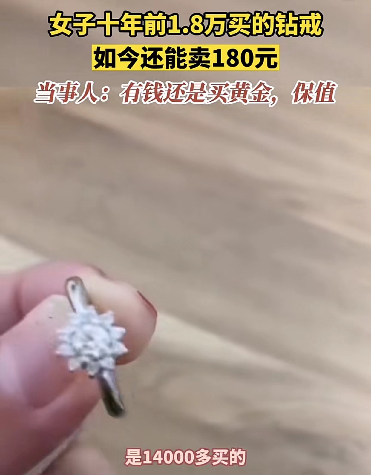 男朋友生日送什么样的黄金好,送女朋友礼物是黄金好还是钻石好