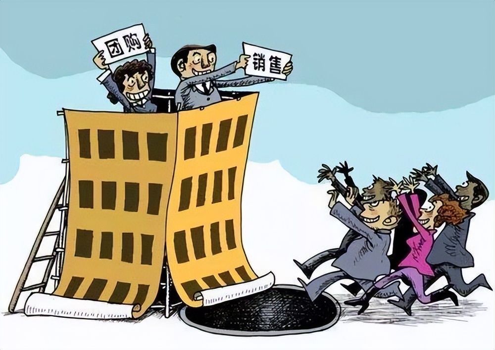 防范房地产领域非法集资知识宣传,房地产领域非法集资工作方案