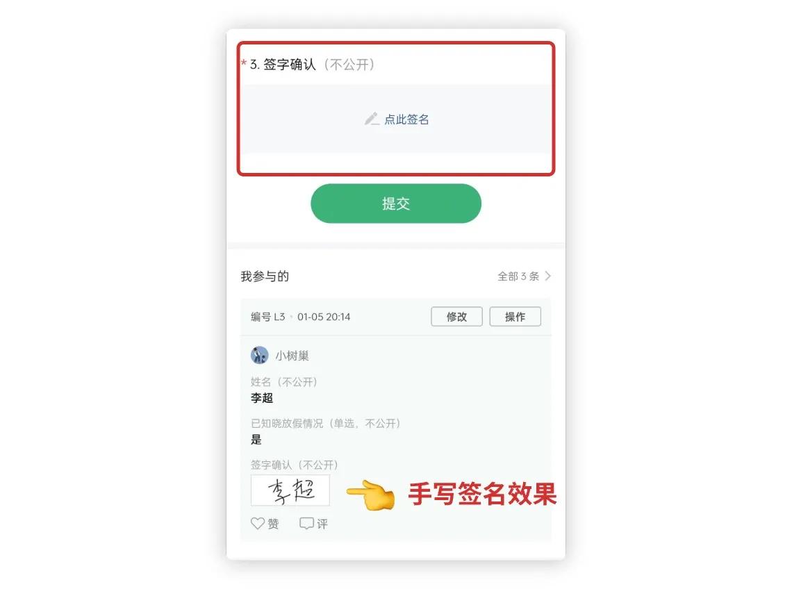教师建立家长微信群的方法,如何管理幼儿园家长微信群