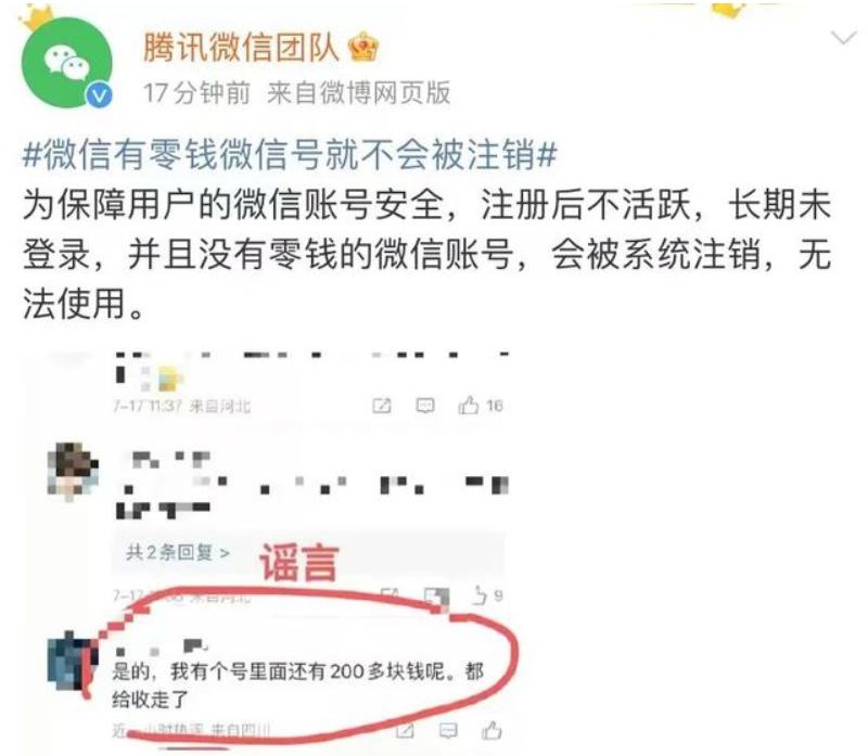 qq号码多久不登录会被收回,qq号码长期未登录会被收回吗