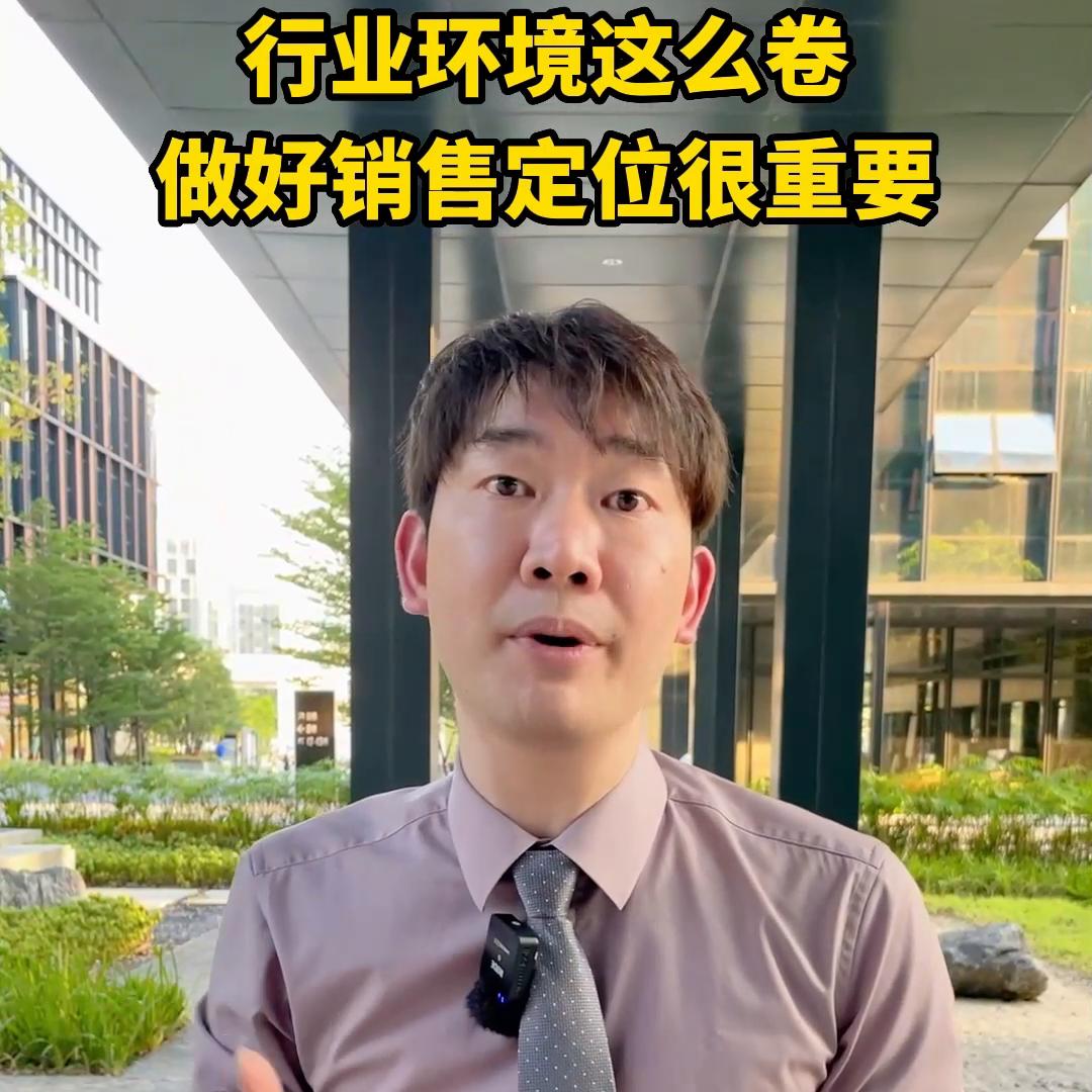 如今的销售行业如何提高业绩,销售行业提升有几个点
