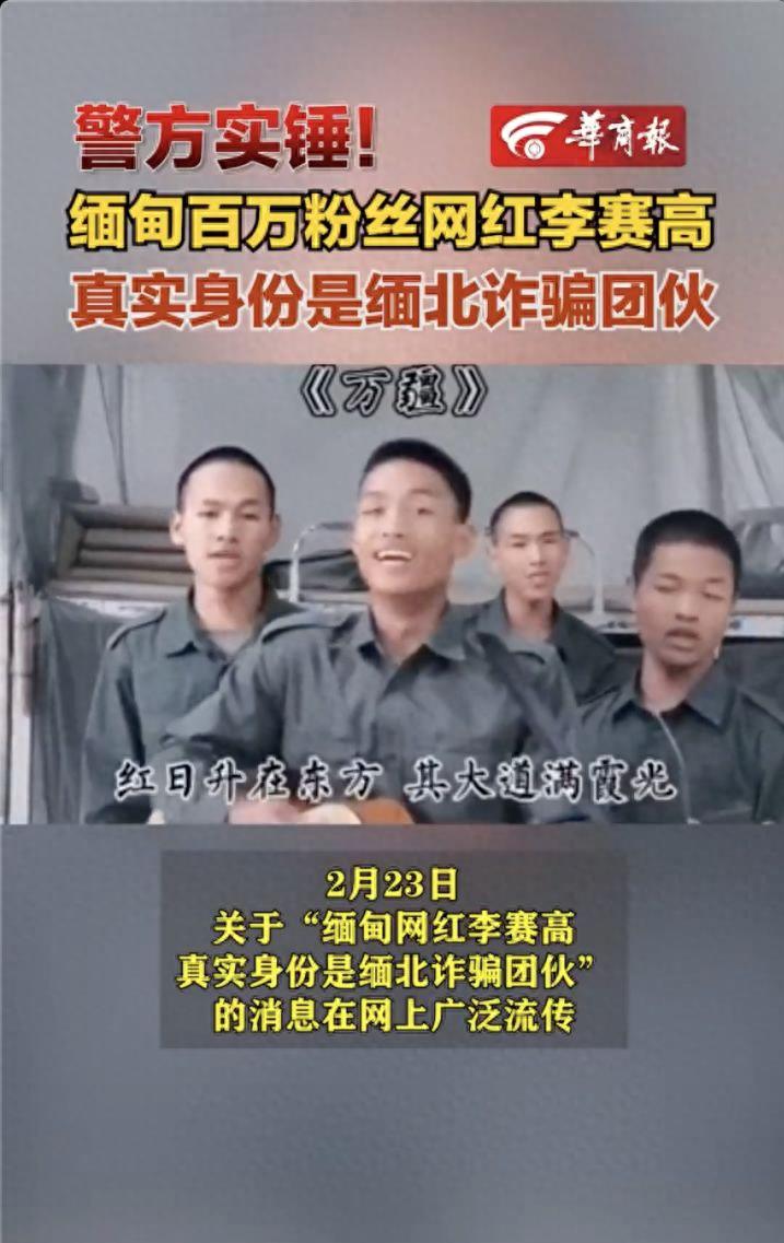 柬埔寨小六和佳润同框视频,柬埔寨网红佳润聚餐视频