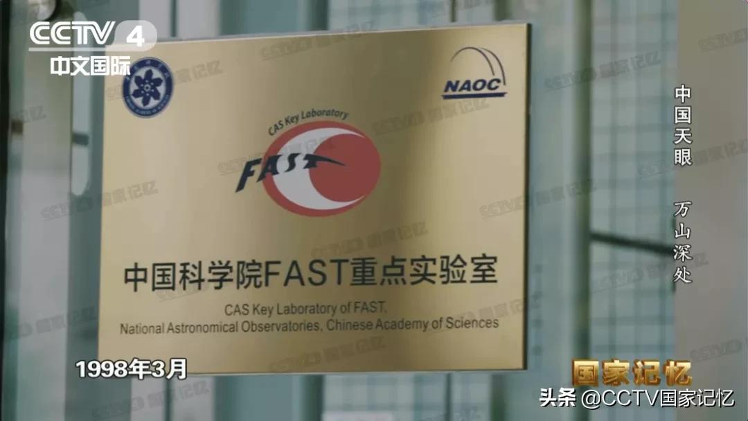 为什么南仁东要建超级望远镜呢,南仁东500米口径球面射电望远镜