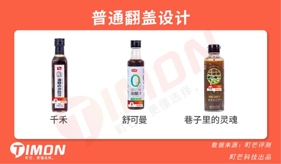 十大低脂沙拉酱排行榜最新,适合减脂的低卡沙拉酱