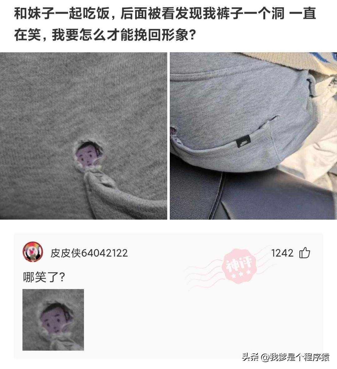 优选搞笑段子推荐,水果优选段子