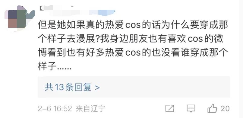 软色情，真卖肉，福利姬滚出二次元！