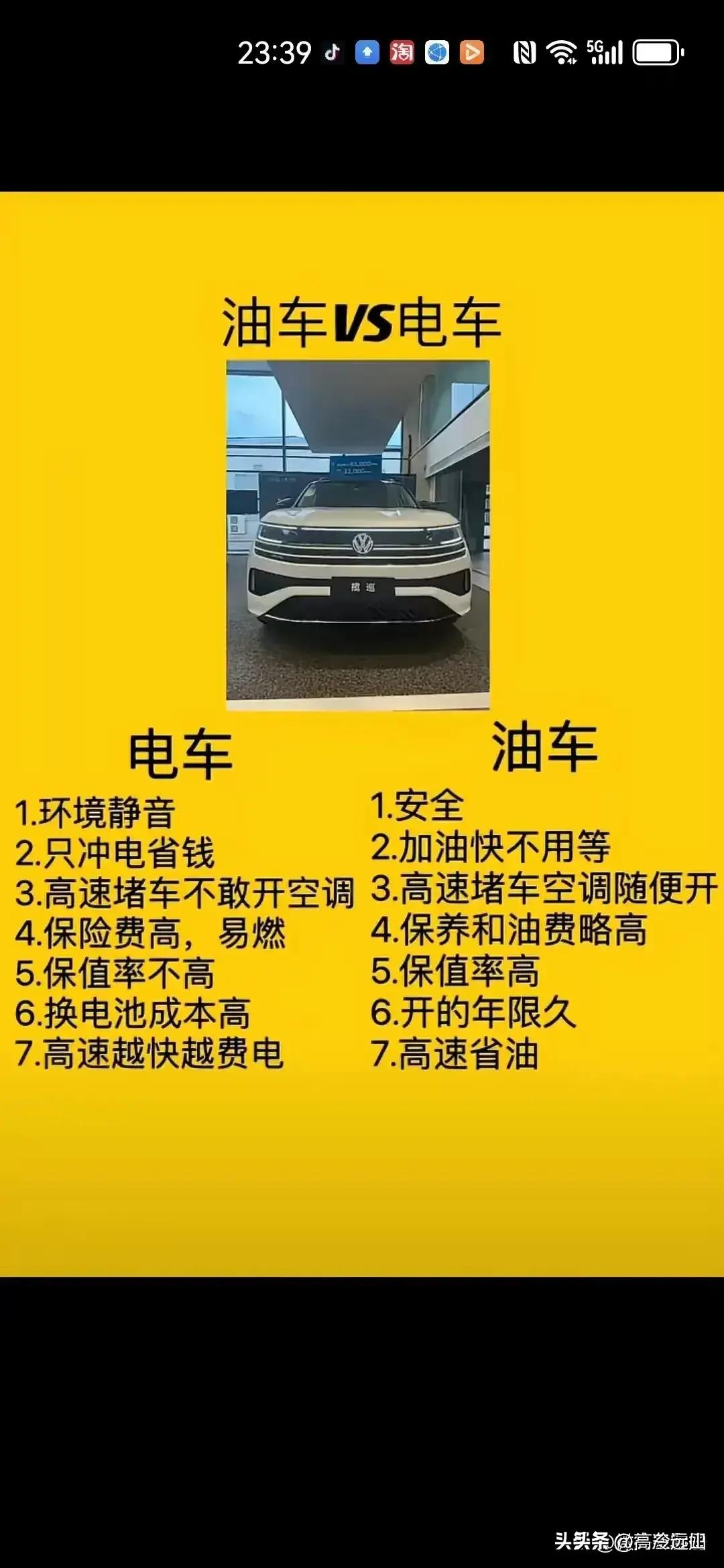 买车前必须知道的六大参数,买车需要注意哪些事项全攻略