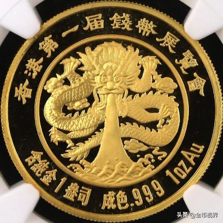香港澳门纪念金银币,重大事件纪念金银币