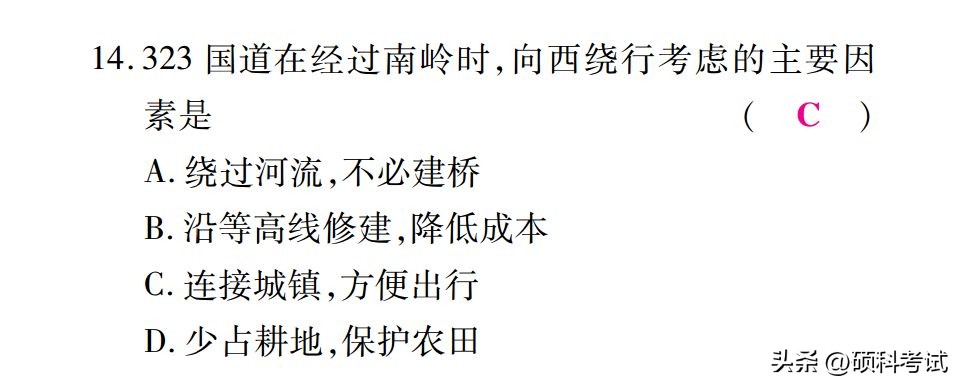 地理知识大全初中必背地图,初中地理必背地图