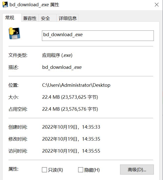 文库免费下载但是看不全怎么办,文库下载文件怎么打不开