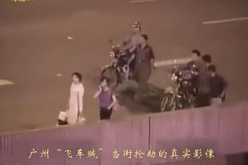 当街抢包，砍手拖拽，当年的飞车*党**到底多恐怖？