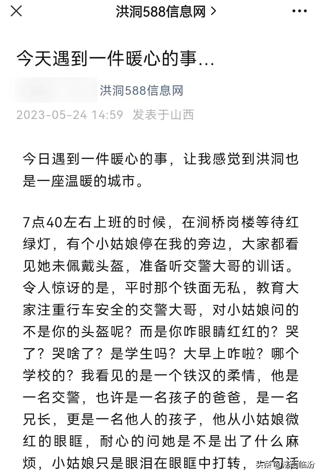 真情服务群众的暖心人物,在一线服务群众的那些暖心事儿