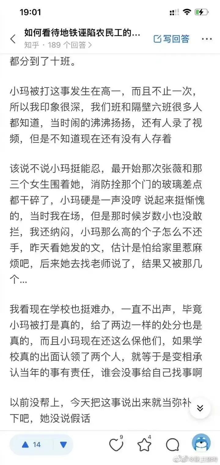 宸濆ぇ寮犺枃浜嬩欢瀹屾暣缁忚繃,宸濆ぇ寮犺枃浜嬩欢鍚庣画绀句細鍙嶅簲
