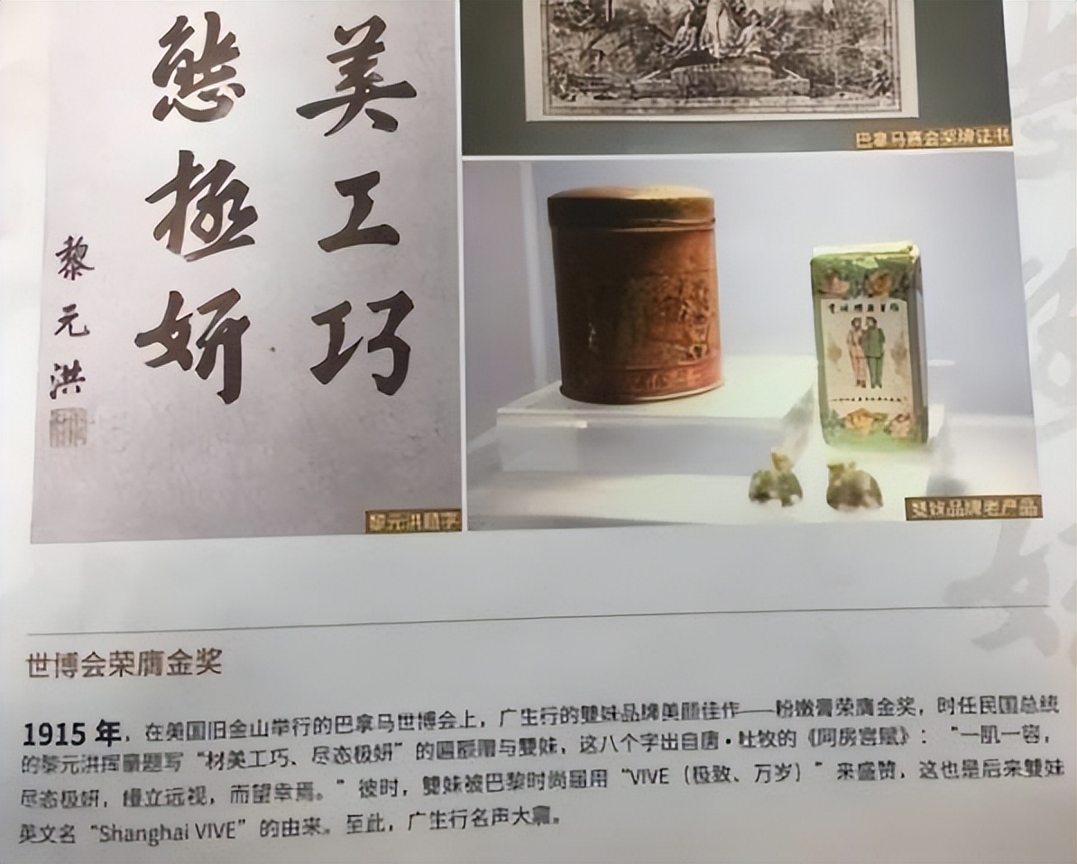 中国第一瓶海蓝之谜,国内版海蓝之谜好吗