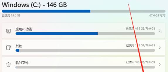 怎么清理c盘的内存,如何给c盘清理垃圾
