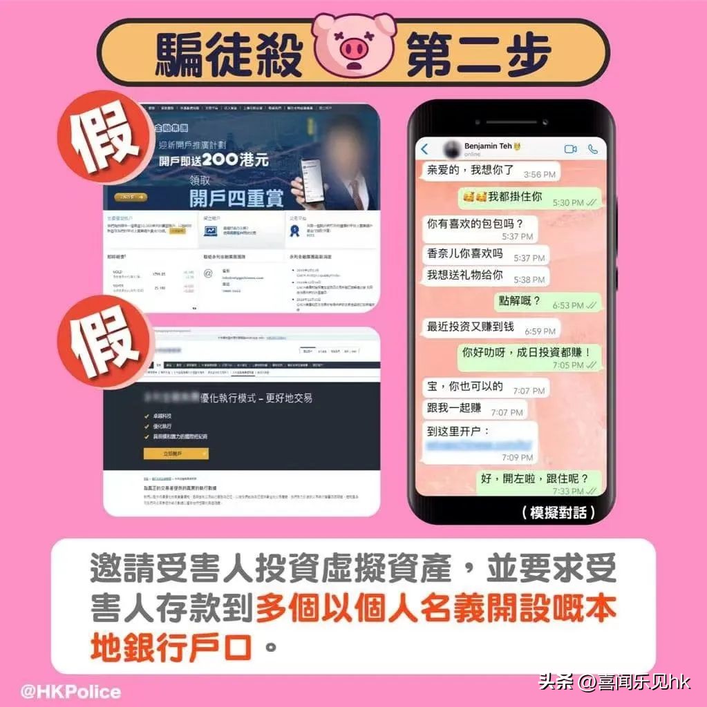 防骗保安全|拟对服务企业（个人）实行黑红名单存档