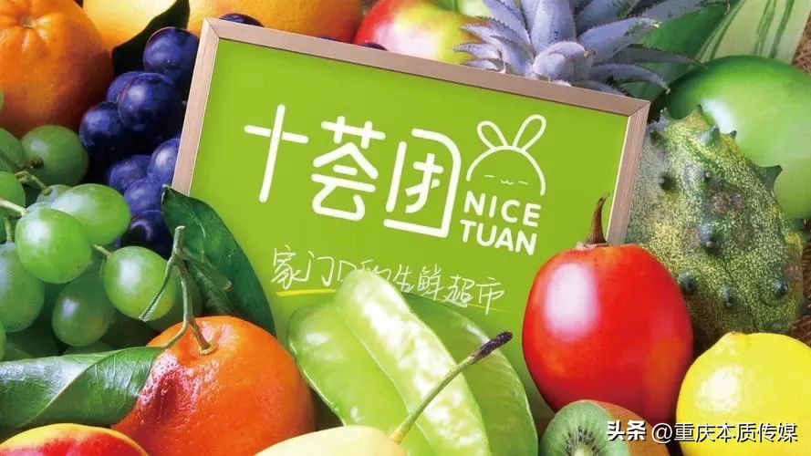 盘点|2022年度中国社交零售十大事件