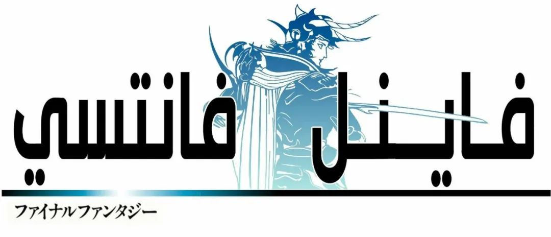 中东玩家正经历，被国产垃圾换皮游戏统治的恐惧