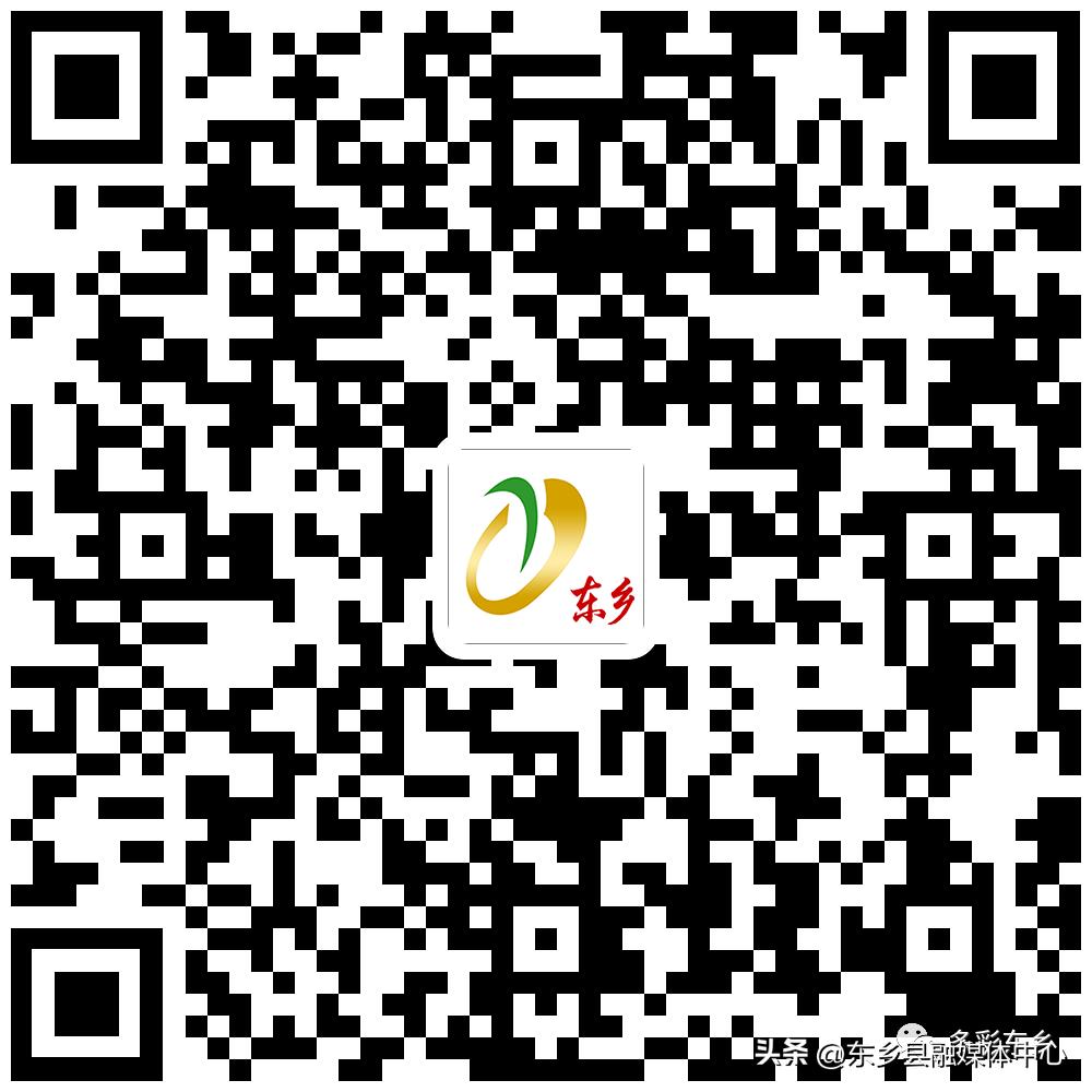 多彩东乡app下载,多彩东乡app