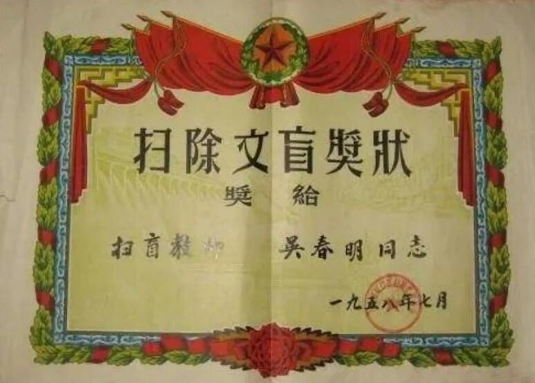 金星又被禁言，估计和否定简体字改革有关，二极管思维真不冤