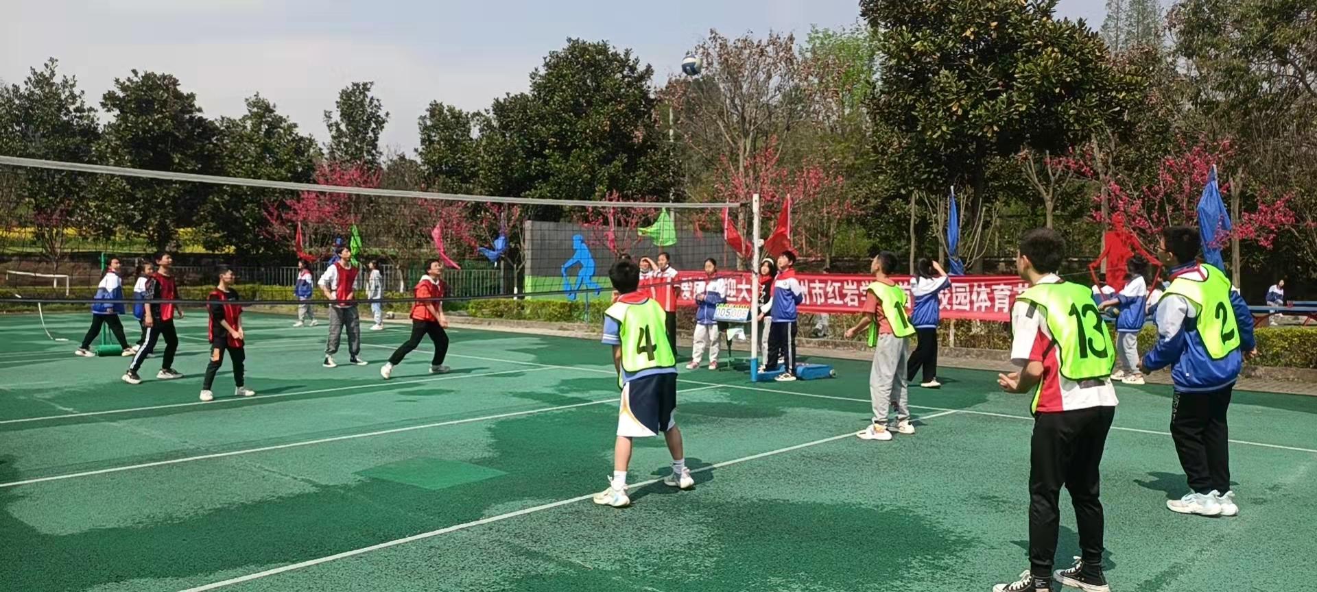 彭州红岩学校运动会,彭州排球比赛小学