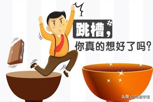 得力副职要调走怎么办,得力下属离职怎么处理