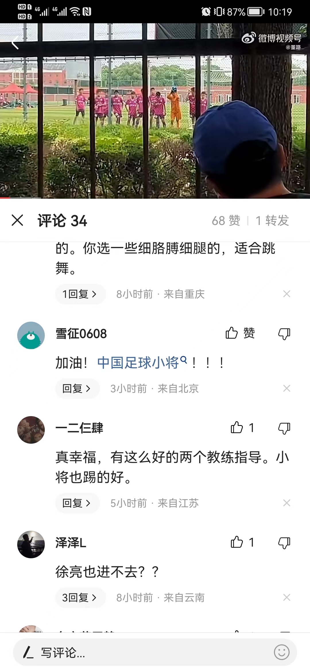 灌篮高手之灌篮少年,灌篮高手之篮球小王子