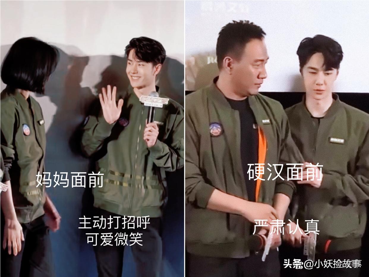 王一博上海电影节表演reaction,王一博上海首映礼