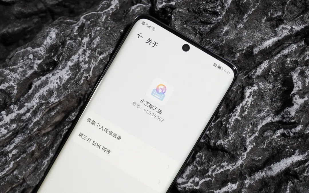 小艺输入法和百度输入法华为版,华为小艺输入法对比讯飞输入法