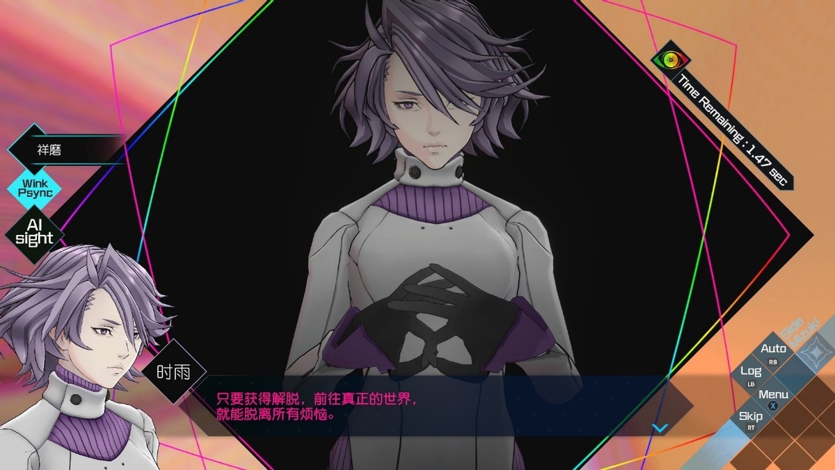 梦境档案涅盘肇始眼珠仔成就,ai梦境档案回顾