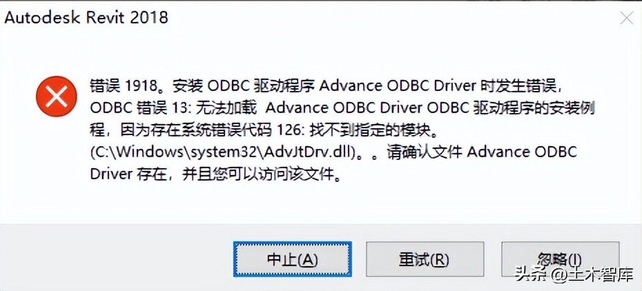 autodeskrevit安装教程,如何把revit卸载干净再重新安装