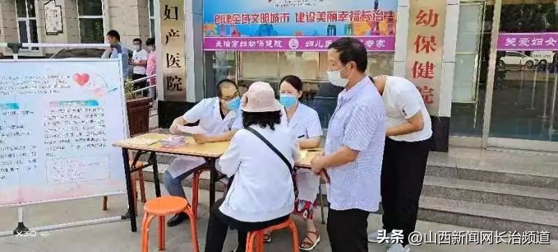 长治市妇幼保健院妇产科主任,长治市妇幼保健院妇产科护士