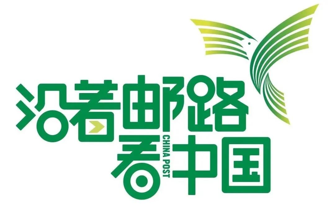 这条邮路通往黄河第十八道弯……︱沿着邮路看中国