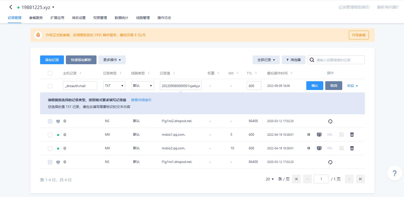 国内最大的ssl证书网站,ssl证书申请的作用