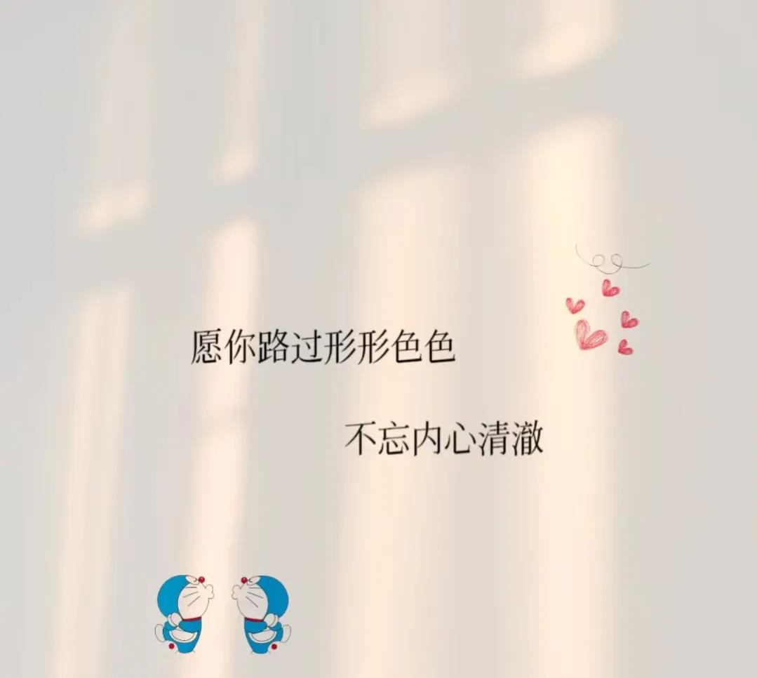 励志语录愿你重回巅峰,励志与梦想的语录