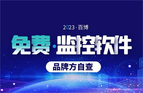 淘宝控价公司怎么找,淘宝品牌控价