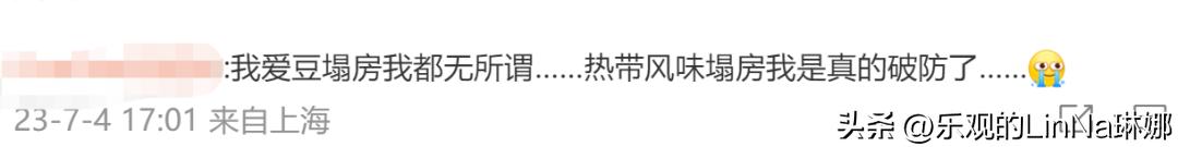 饮料分级火了，最爱的品牌“塌房”了？