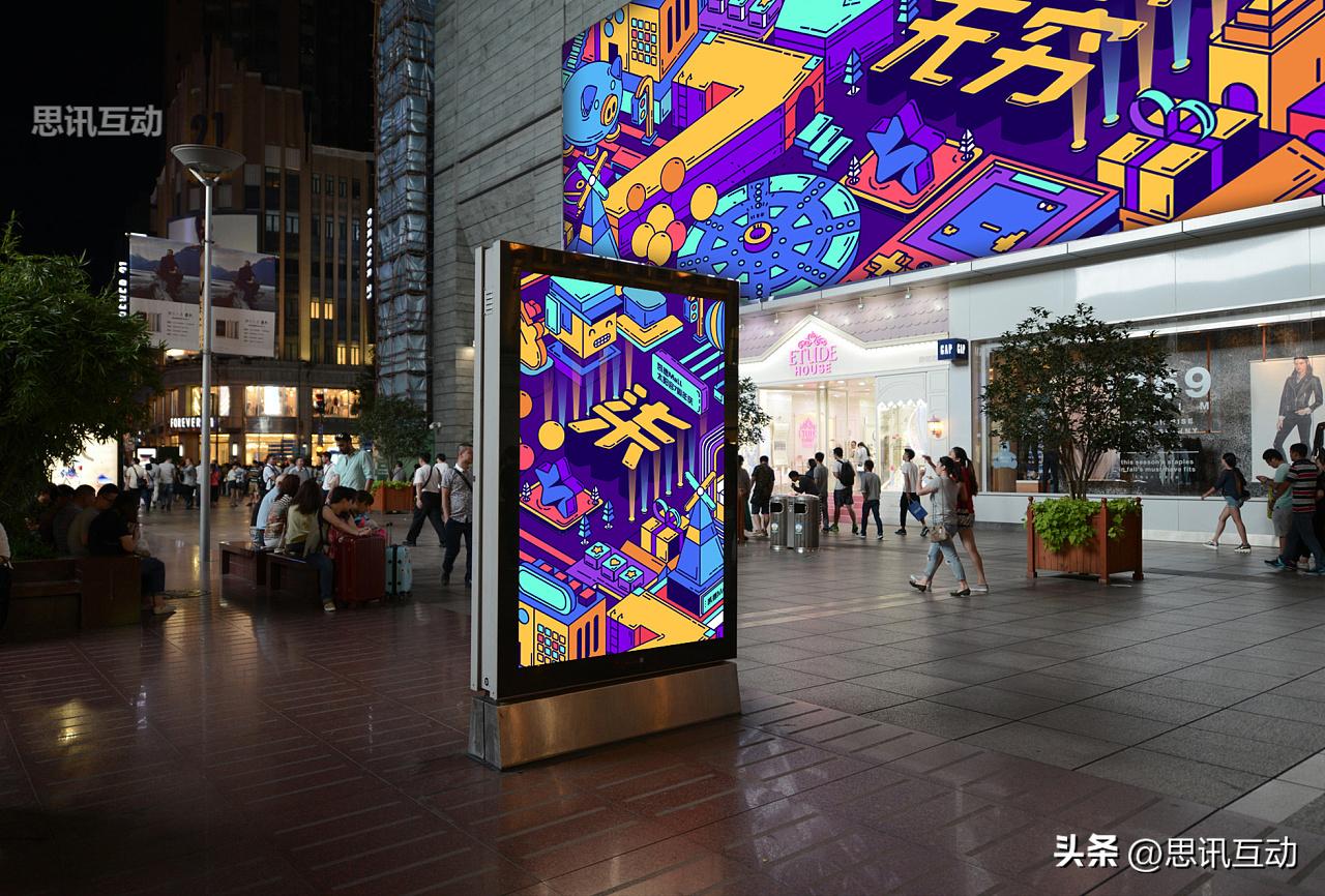 商场活动和观众互动的小游戏,商业互动小游戏